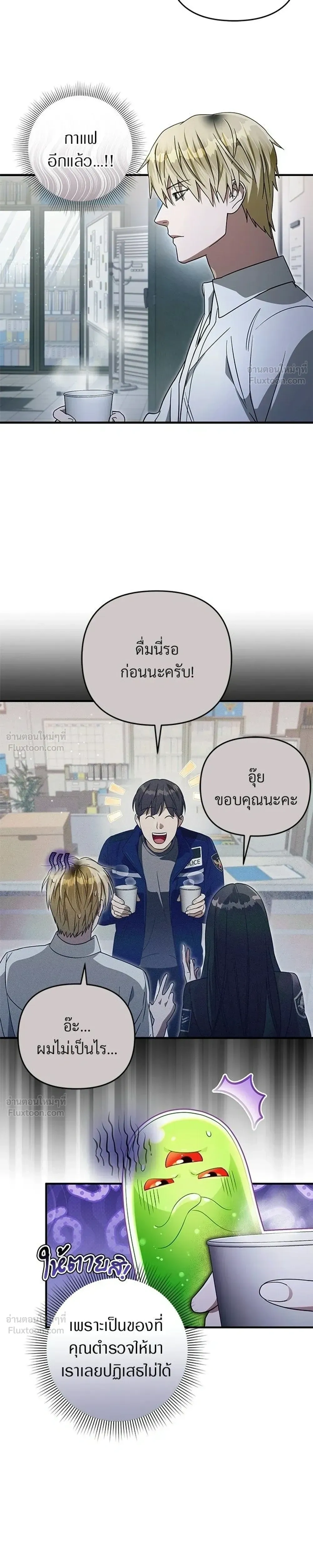 หน้าที่ 25