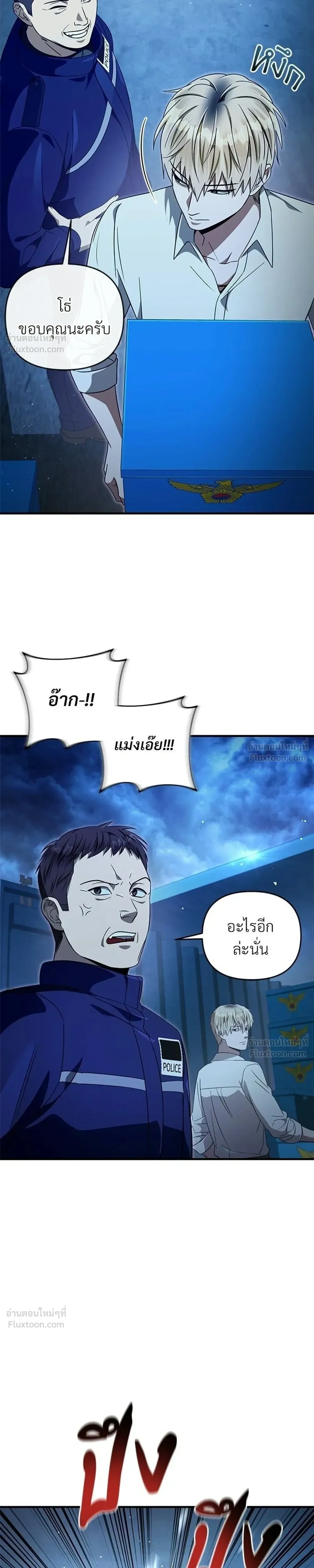 หน้าที่ 13