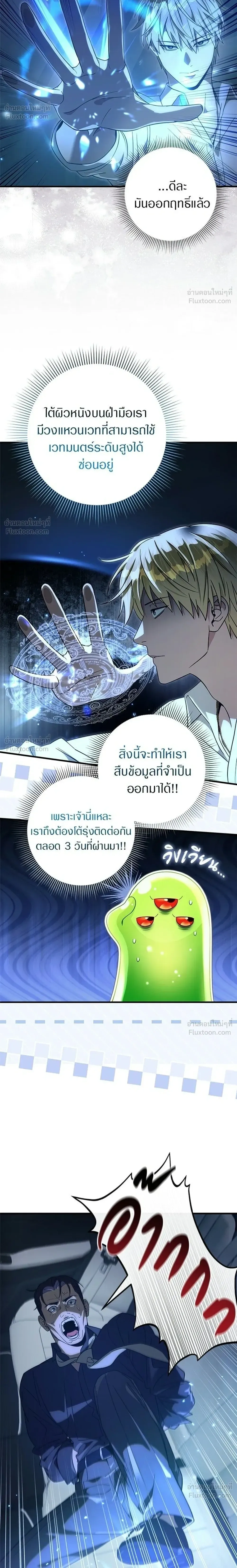 หน้าที่ 20