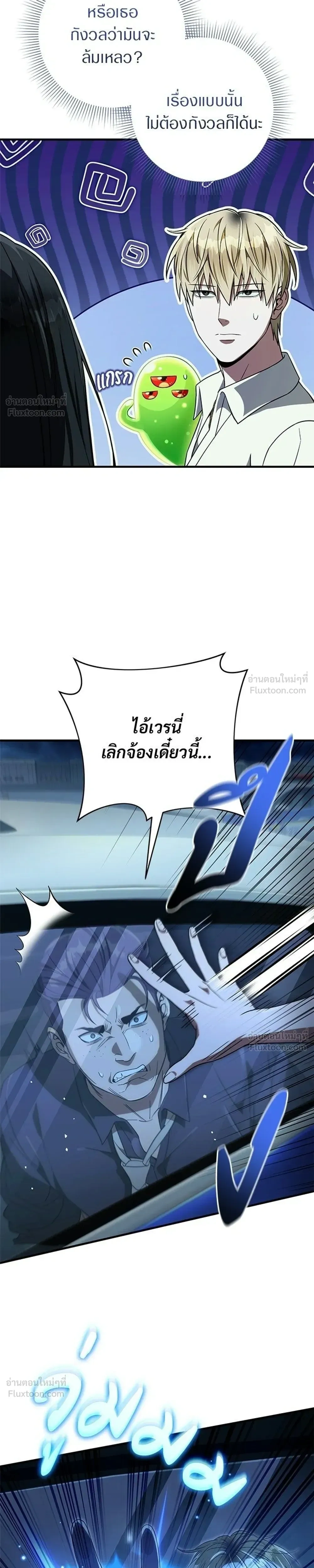 หน้าที่ 19