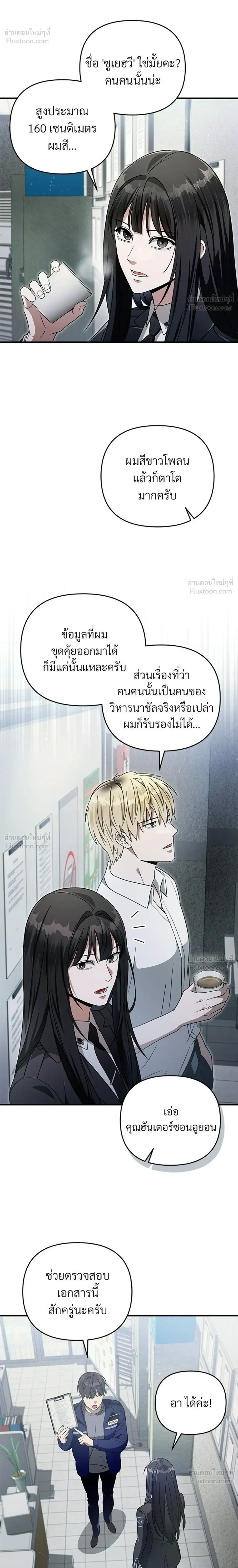 หน้าที่ 26