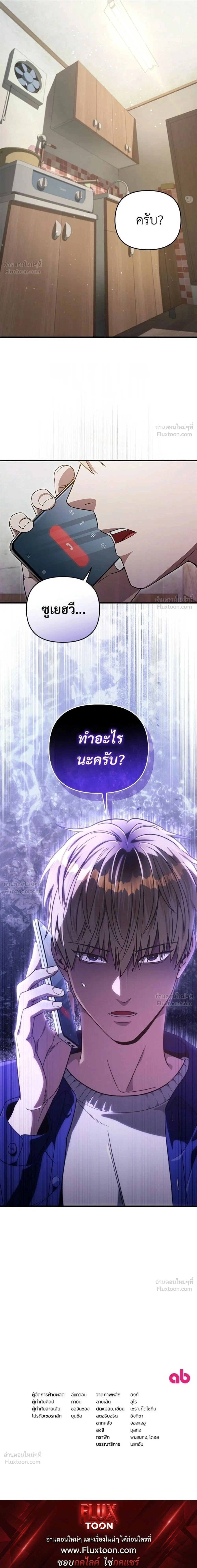 หน้าที่ 33