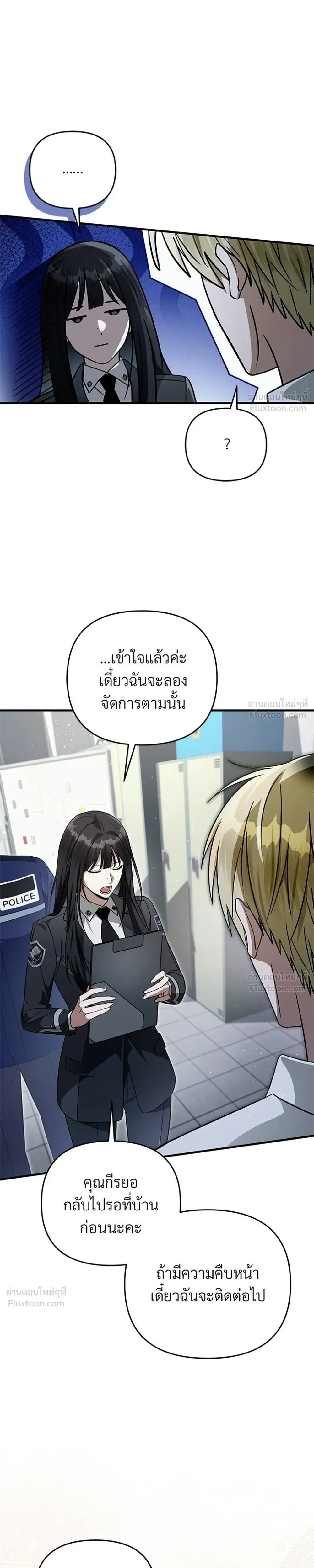 หน้าที่ 31