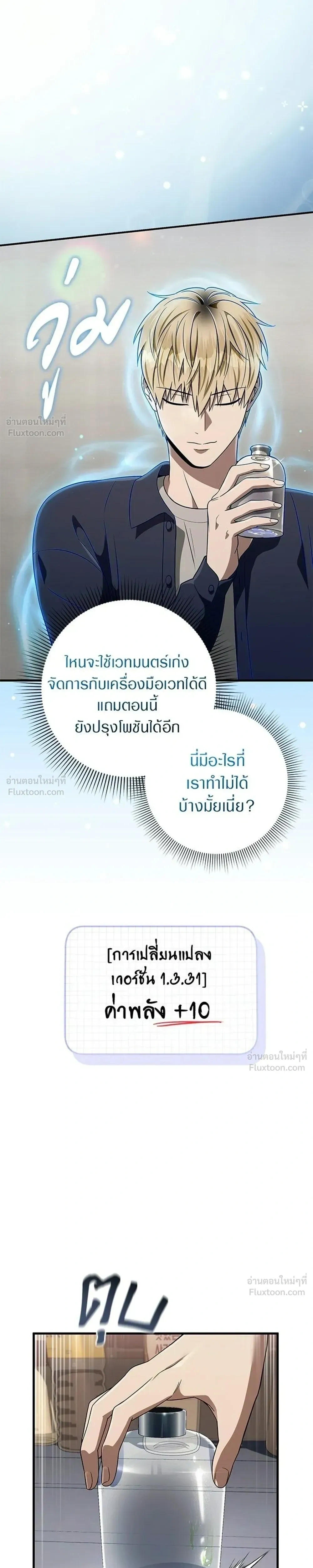 หน้าที่ 13