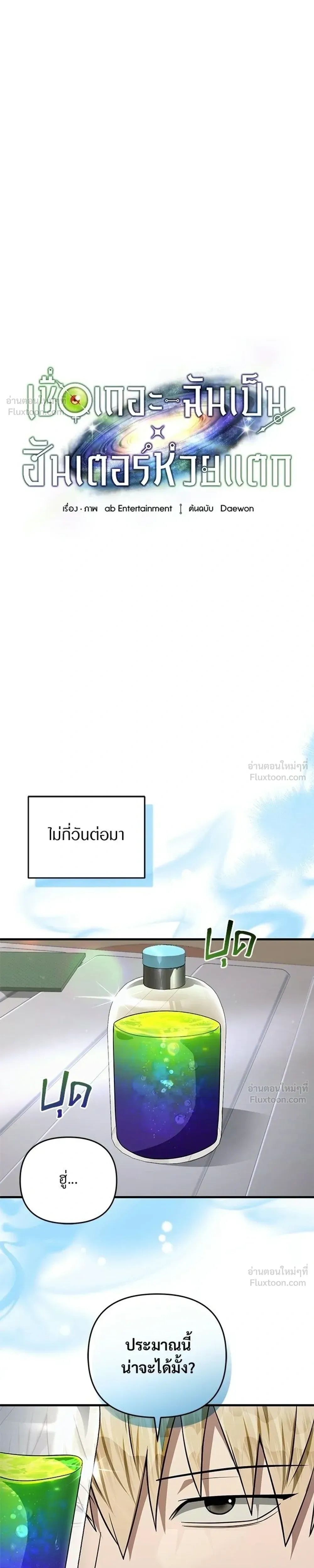 หน้าที่ 11