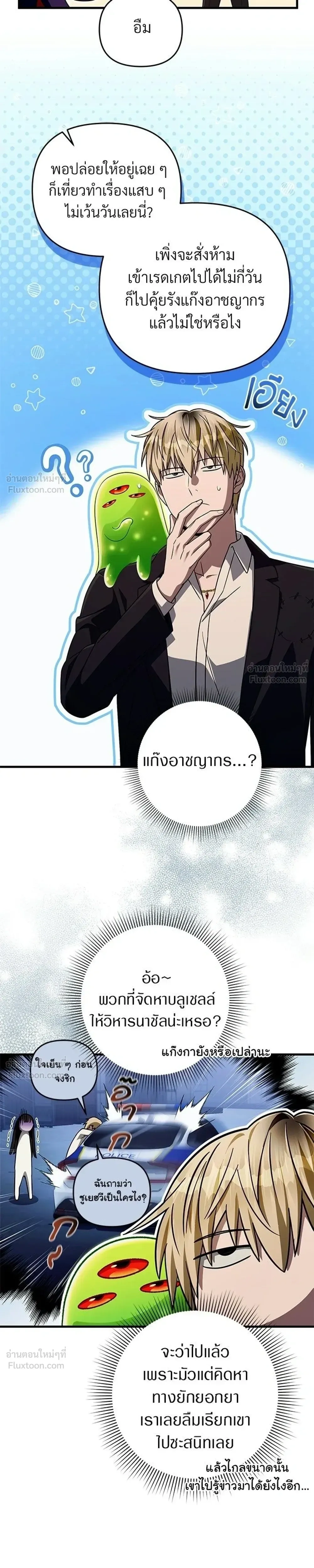 หน้าที่ 21