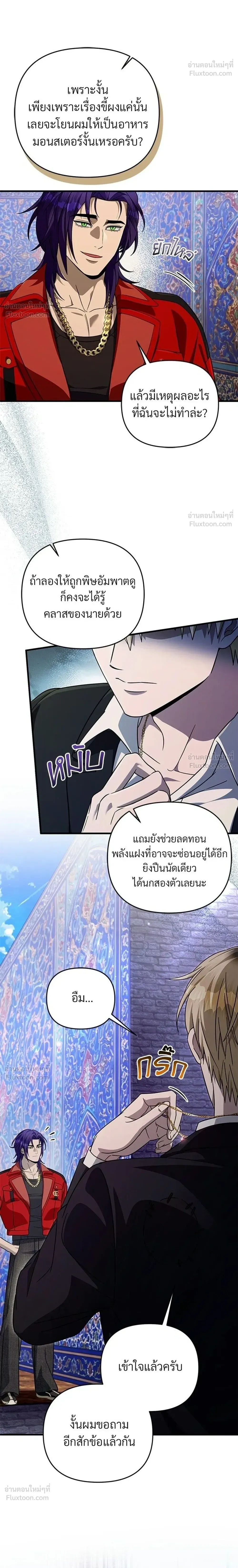 หน้าที่ 22