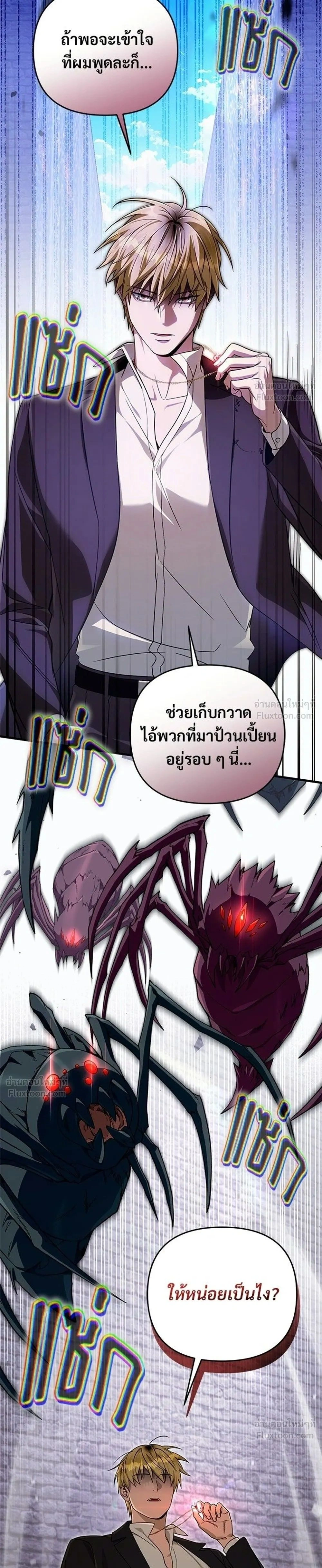 หน้าที่ 29