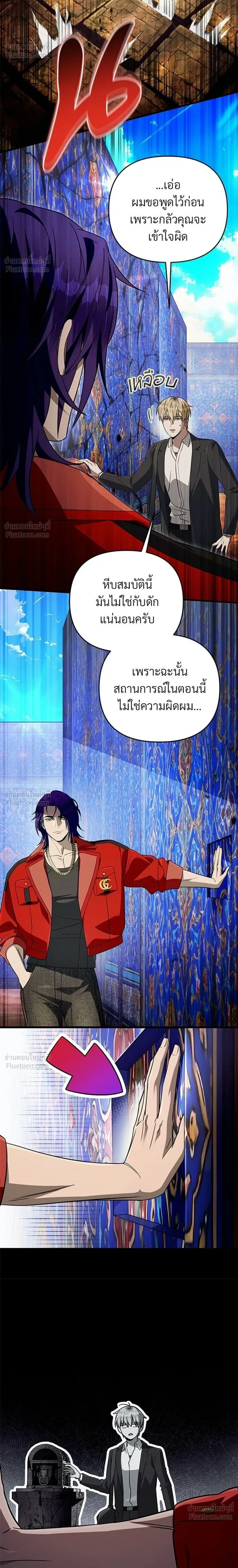 หน้าที่ 12