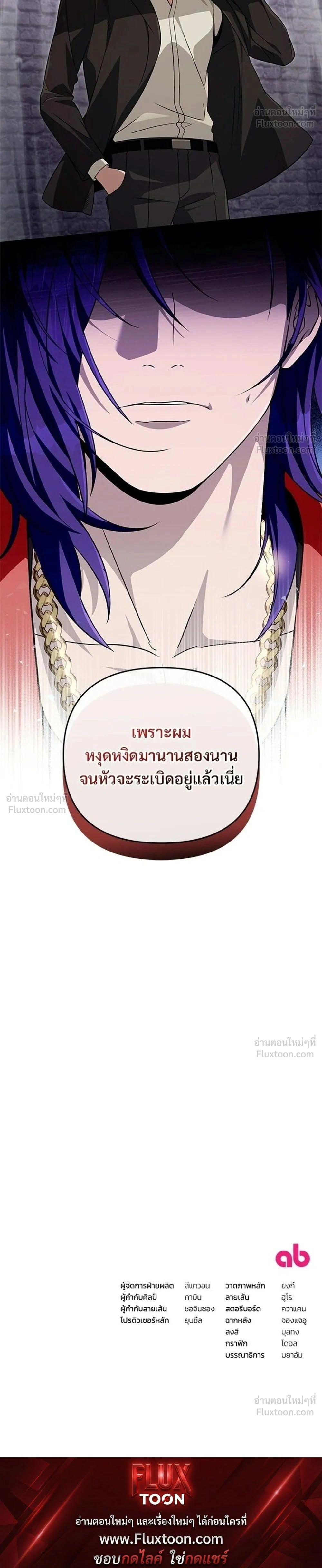 หน้าที่ 30