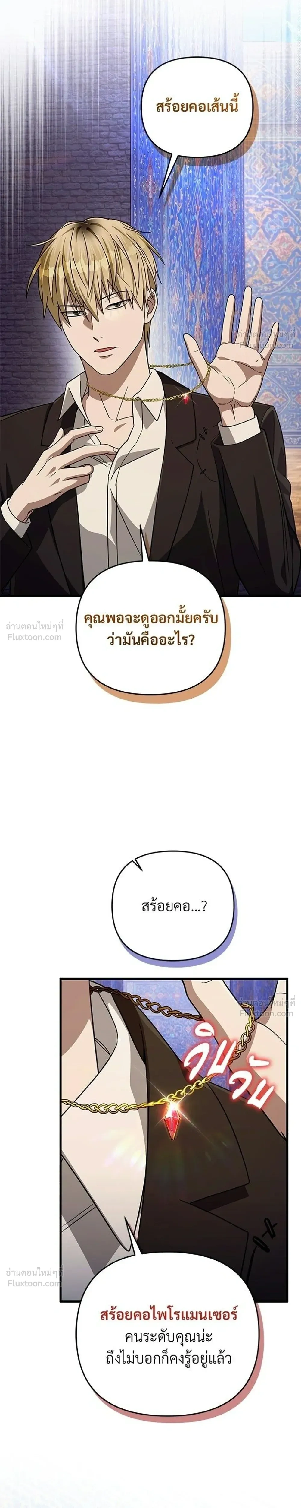หน้าที่ 23