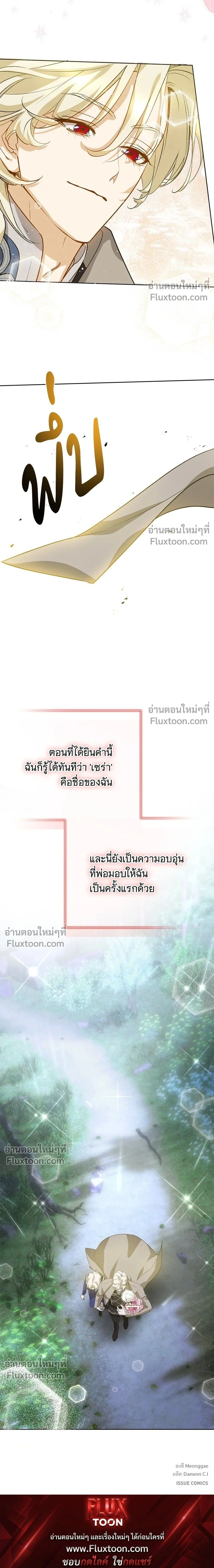 หน้าที่ 33