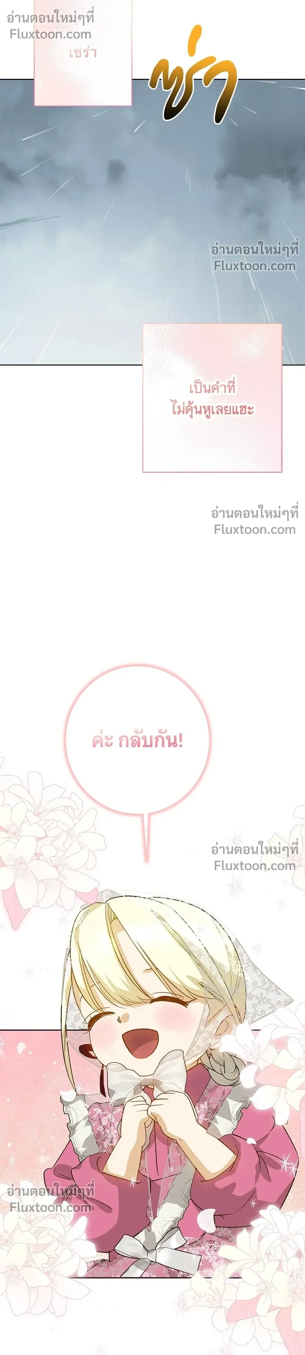 หน้าที่ 32