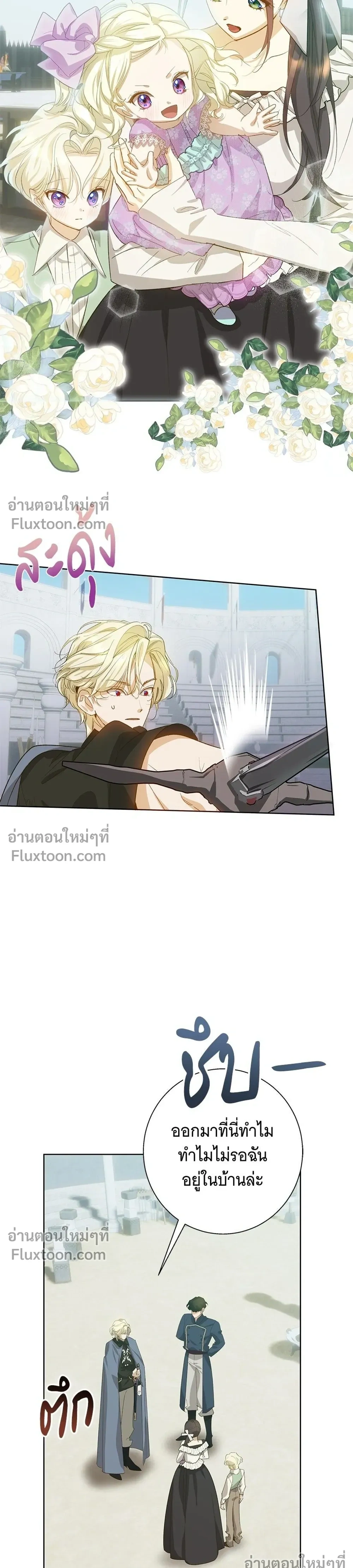 หน้าที่ 17