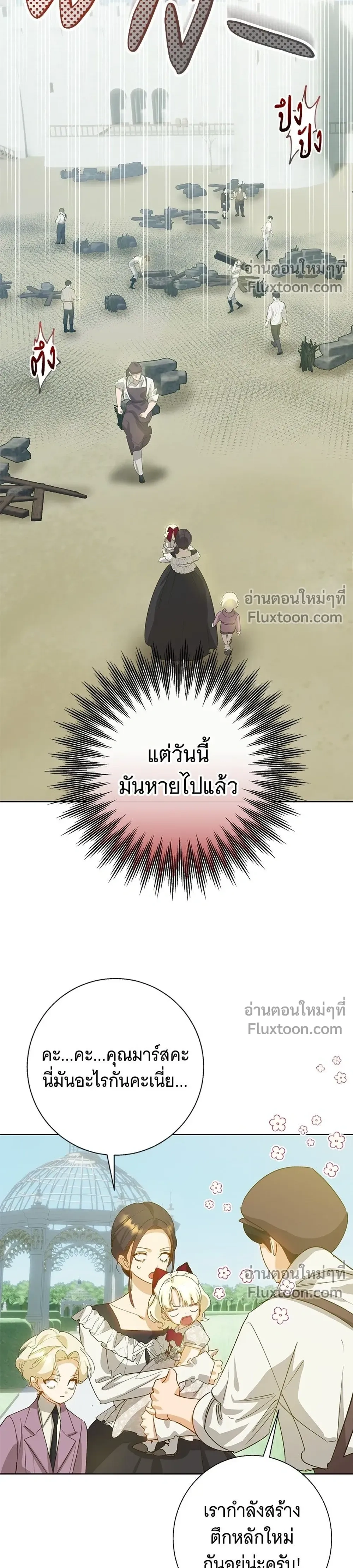 หน้าที่ 32