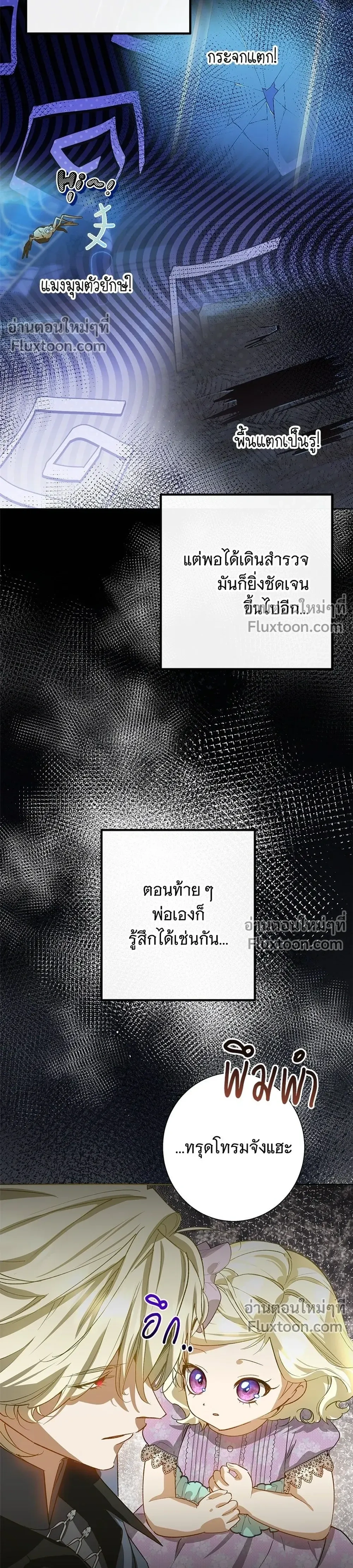 หน้าที่ 26