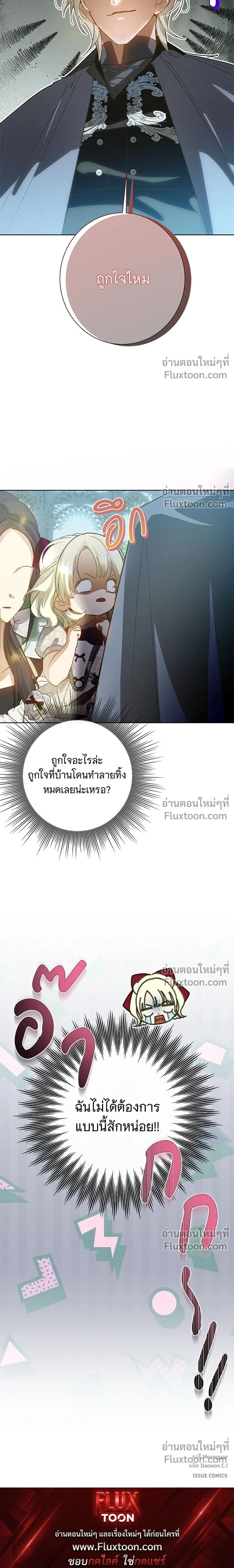 หน้าที่ 35