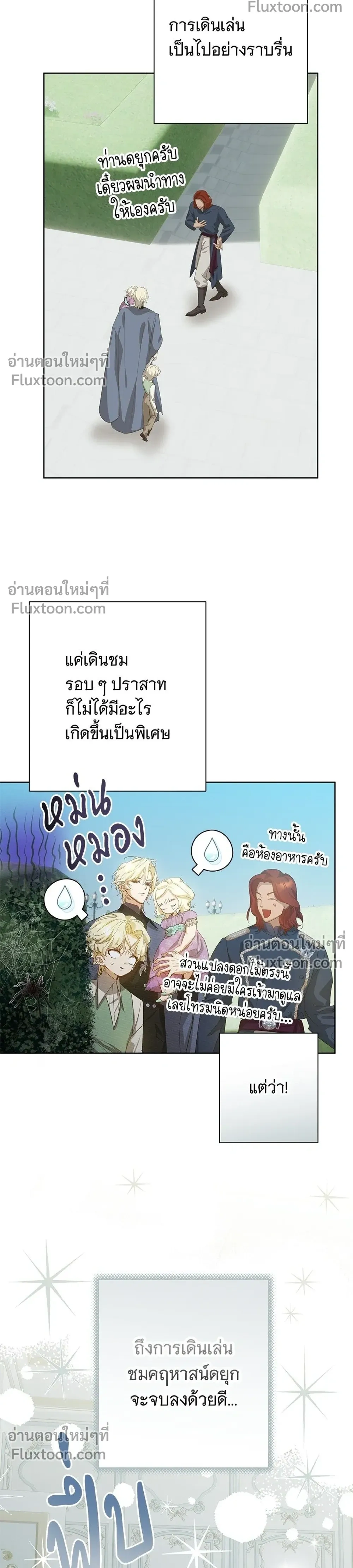 หน้าที่ 24