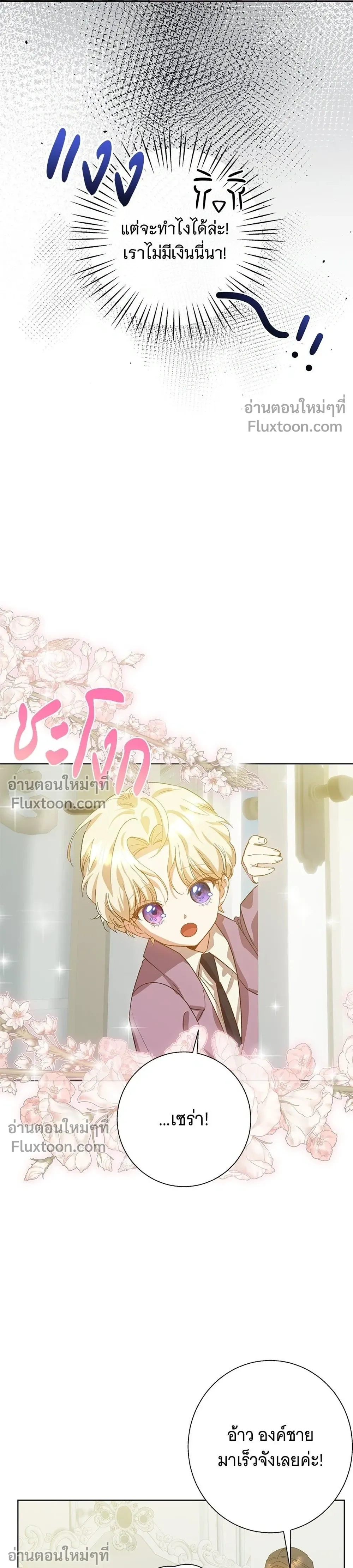 หน้าที่ 27
