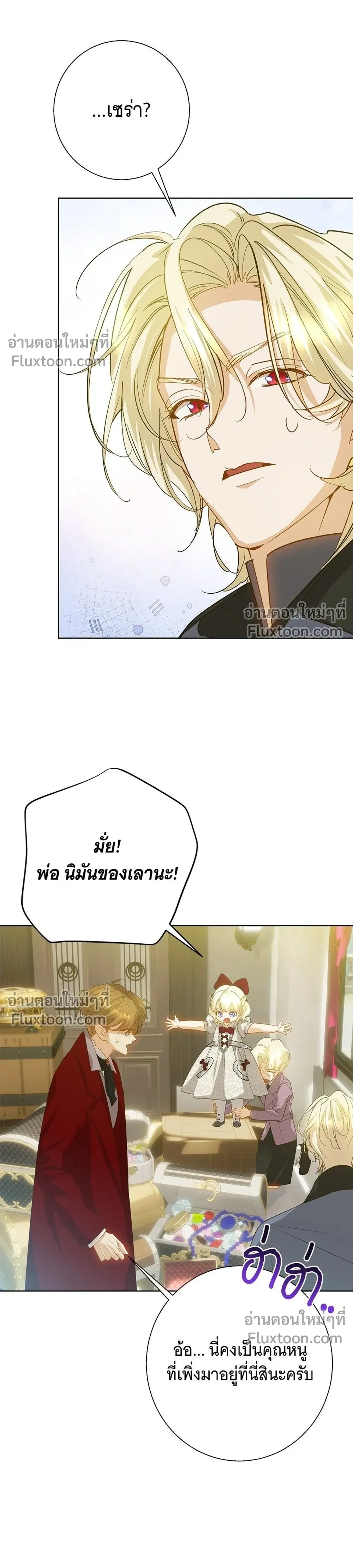 หน้าที่ 12