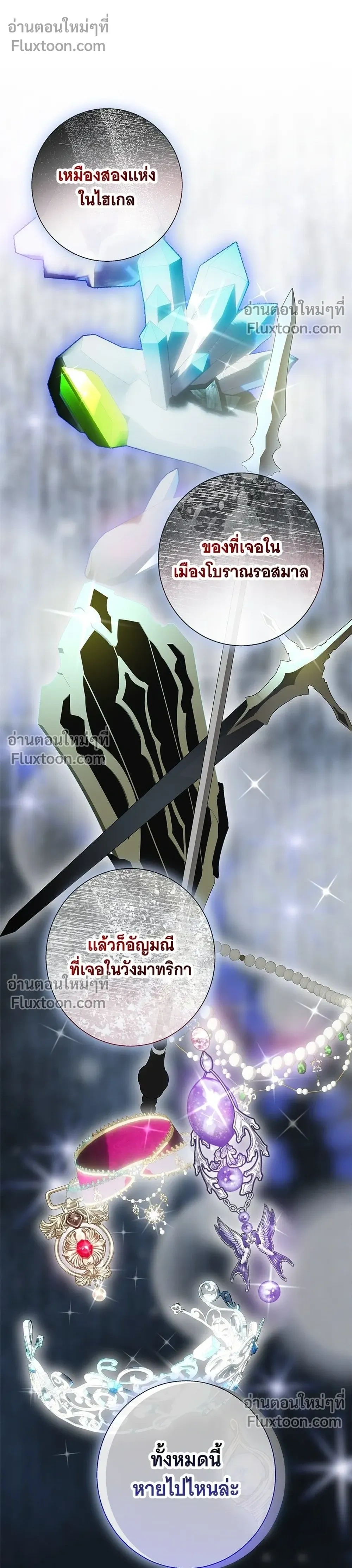 หน้าที่ 18