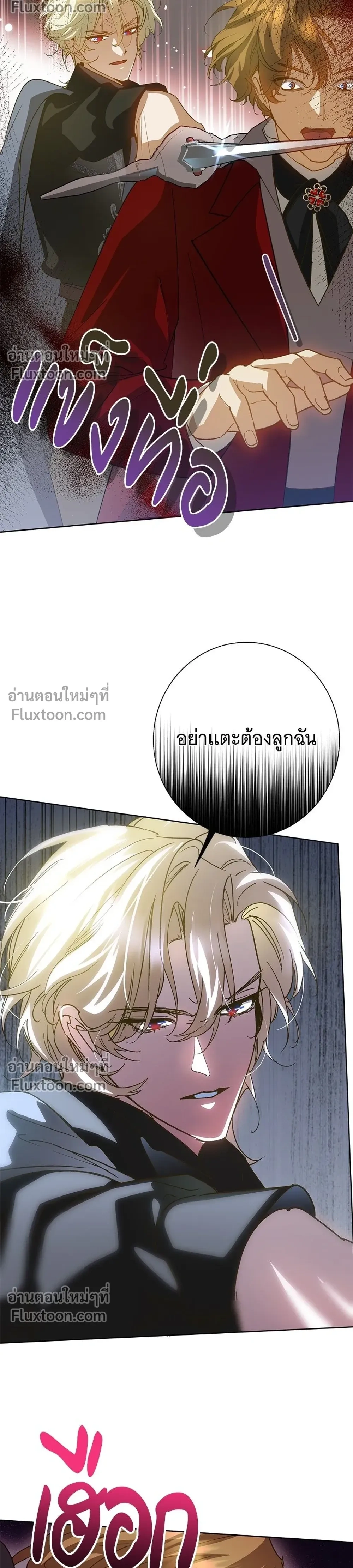 หน้าที่ 14