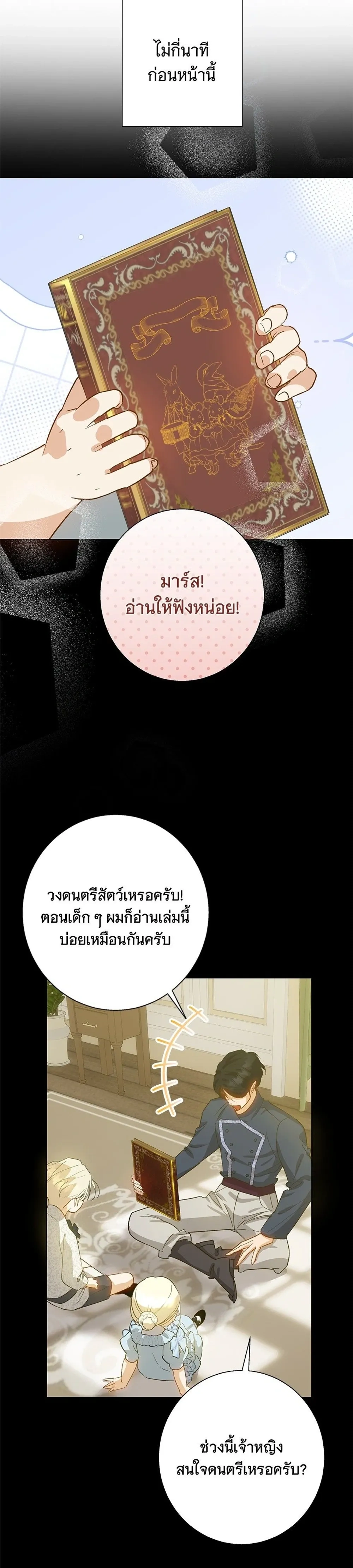 หน้าที่ 3