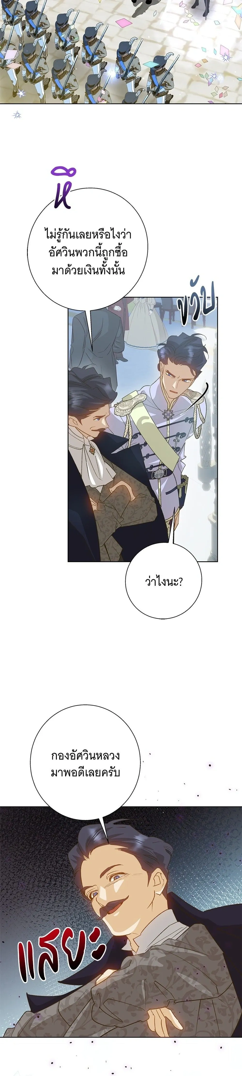 หน้าที่ 25