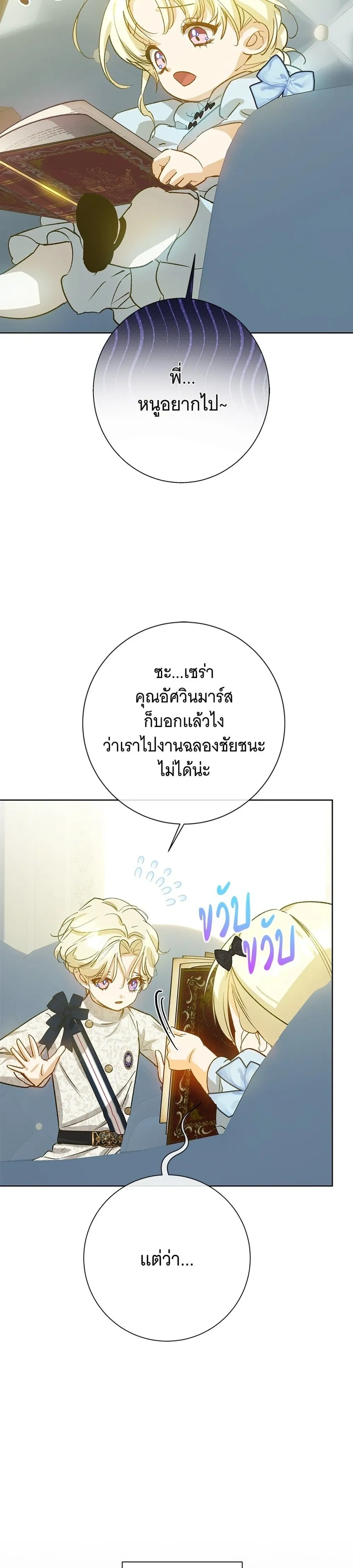 หน้าที่ 2