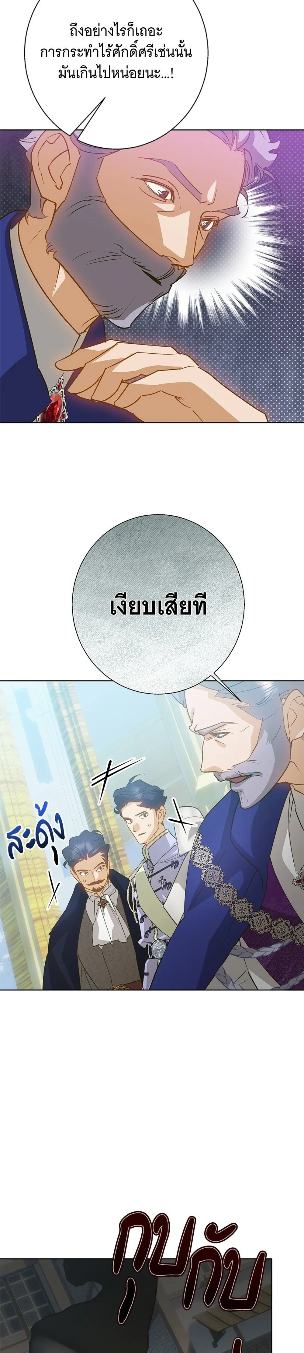 หน้าที่ 28