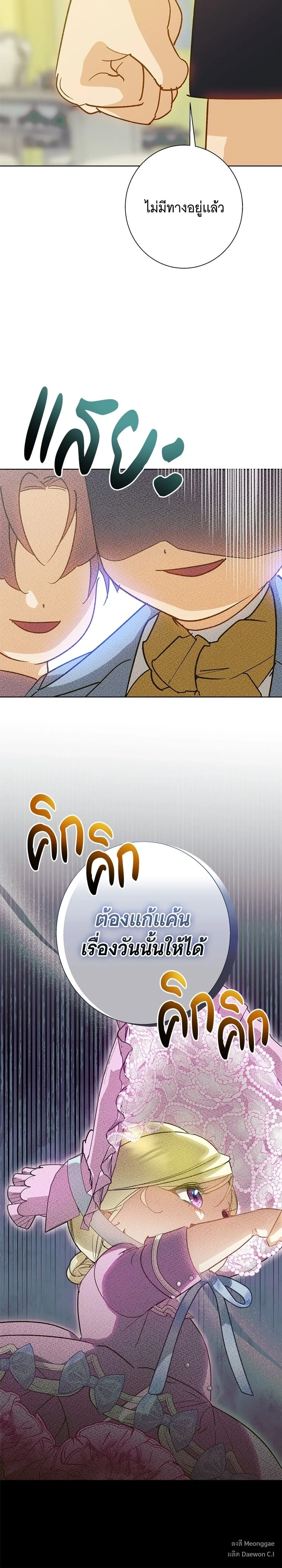 หน้าที่ 28
