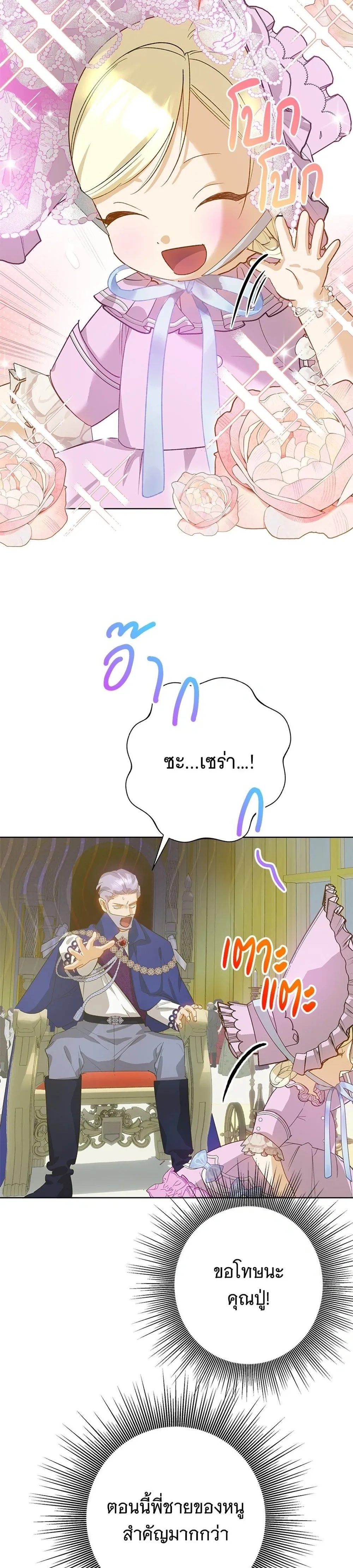 หน้าที่ 26