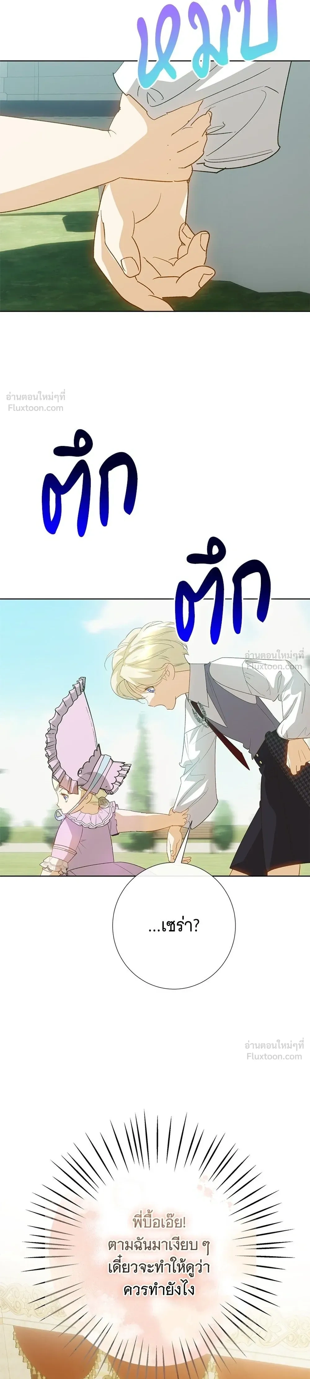 หน้าที่ 29