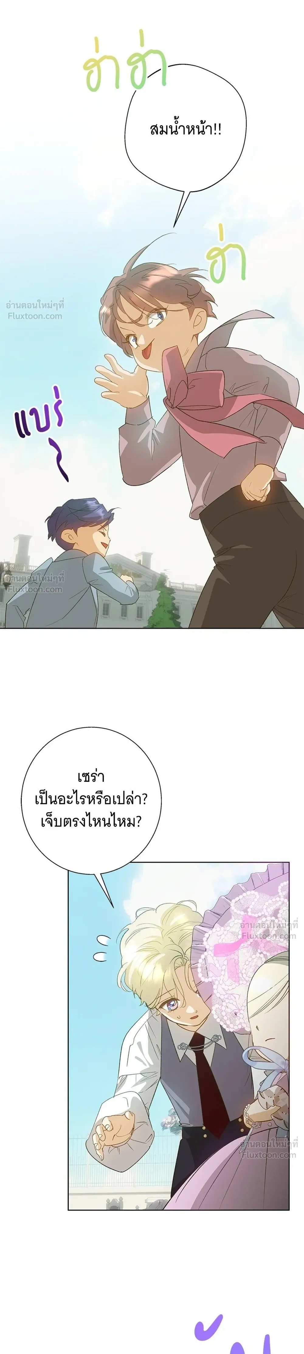 หน้าที่ 28
