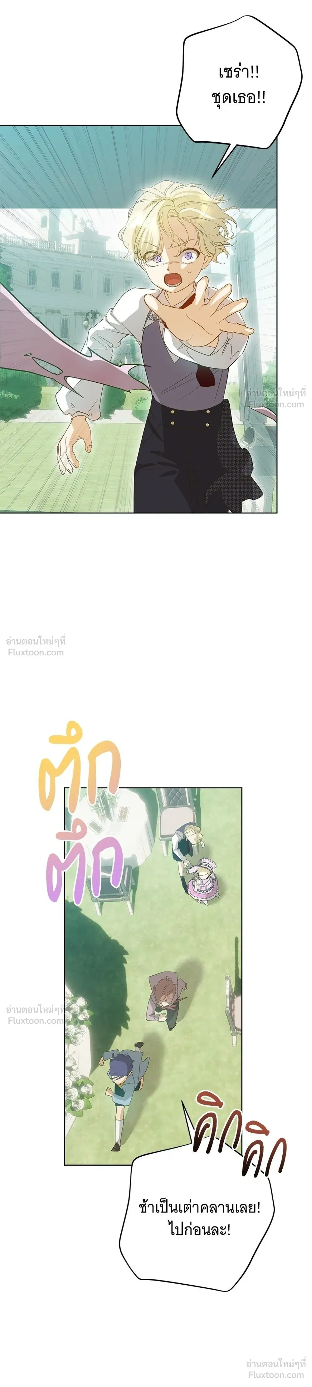 หน้าที่ 27