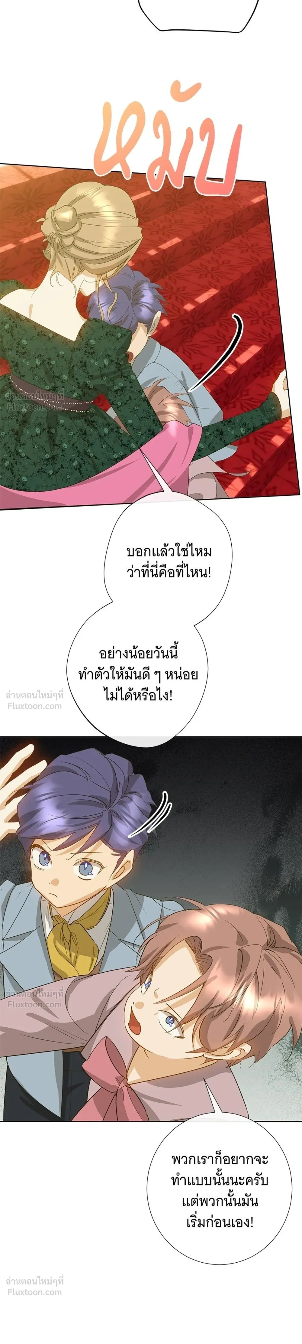 หน้าที่ 31