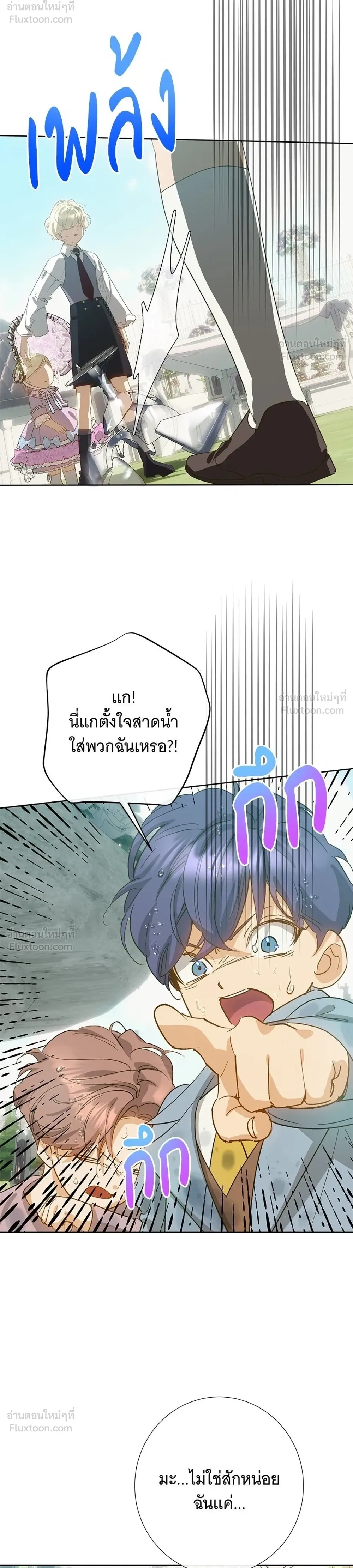 หน้าที่ 24