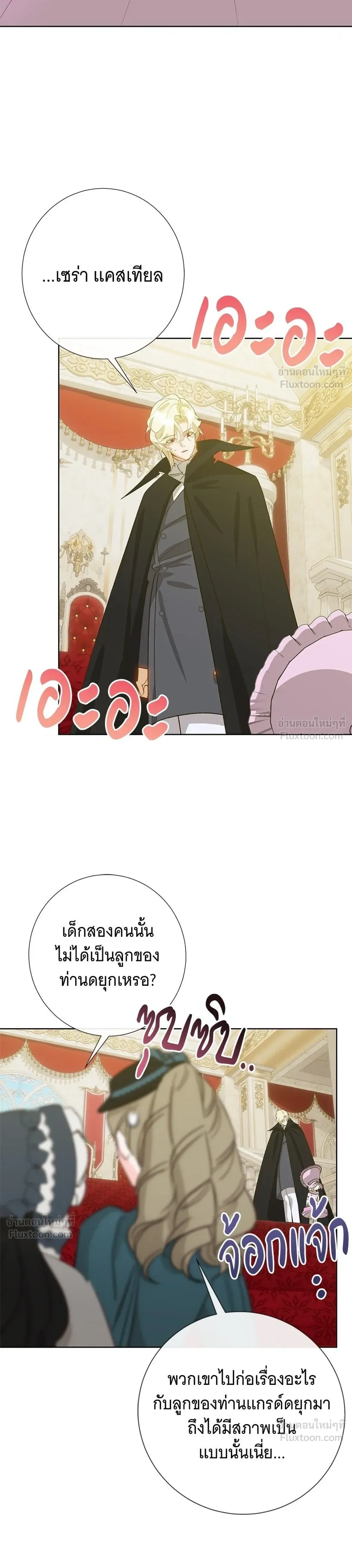 หน้าที่ 33