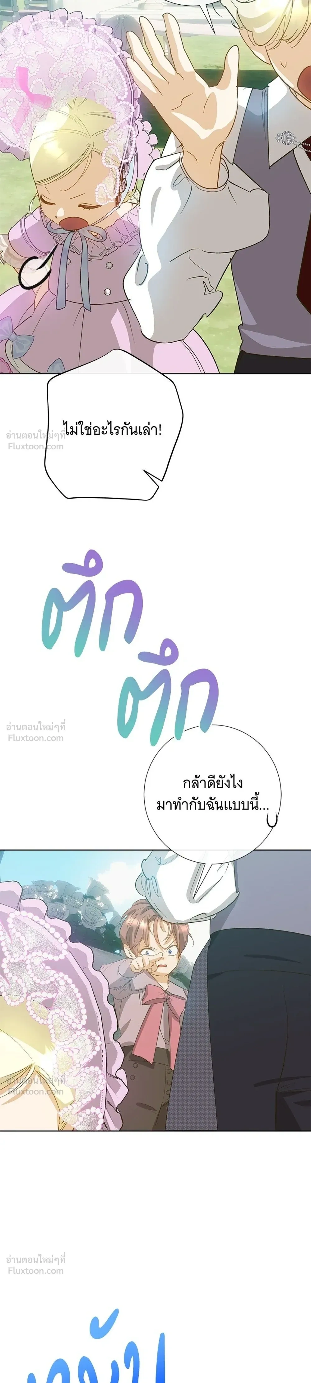 หน้าที่ 25