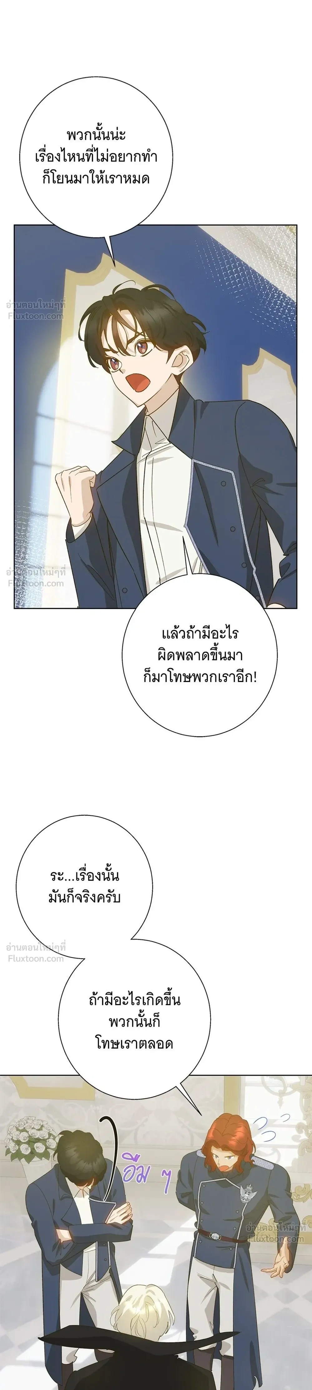 หน้าที่ 24