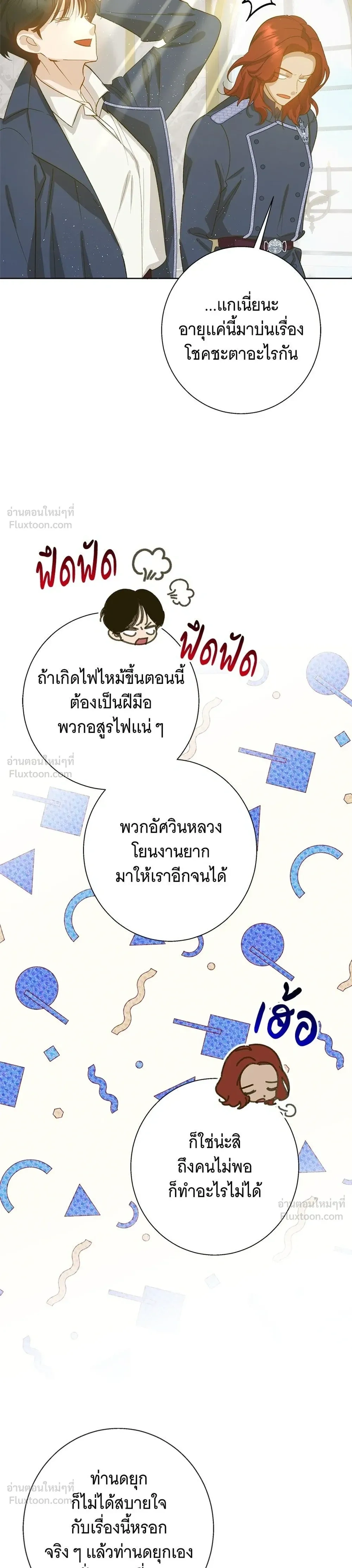 หน้าที่ 21