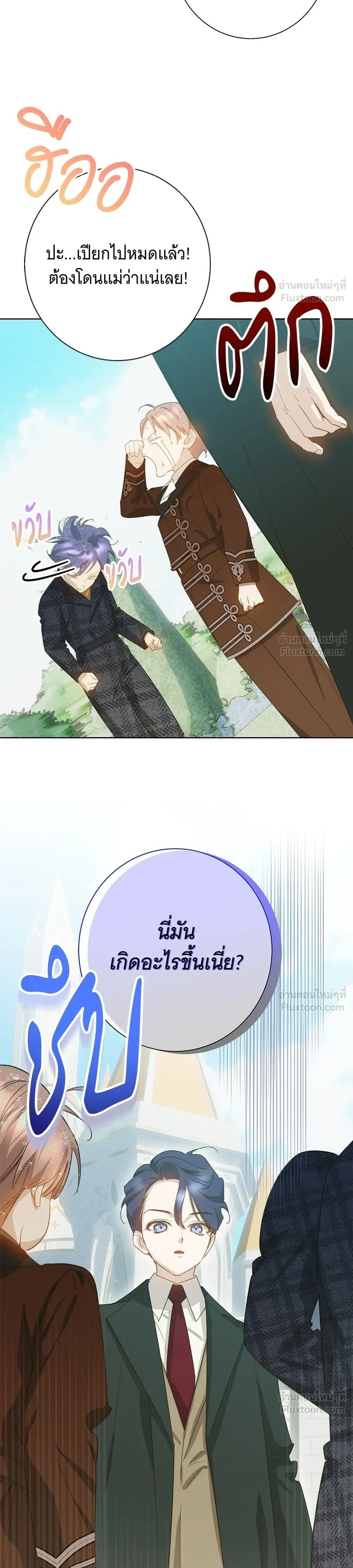 หน้าที่ 24