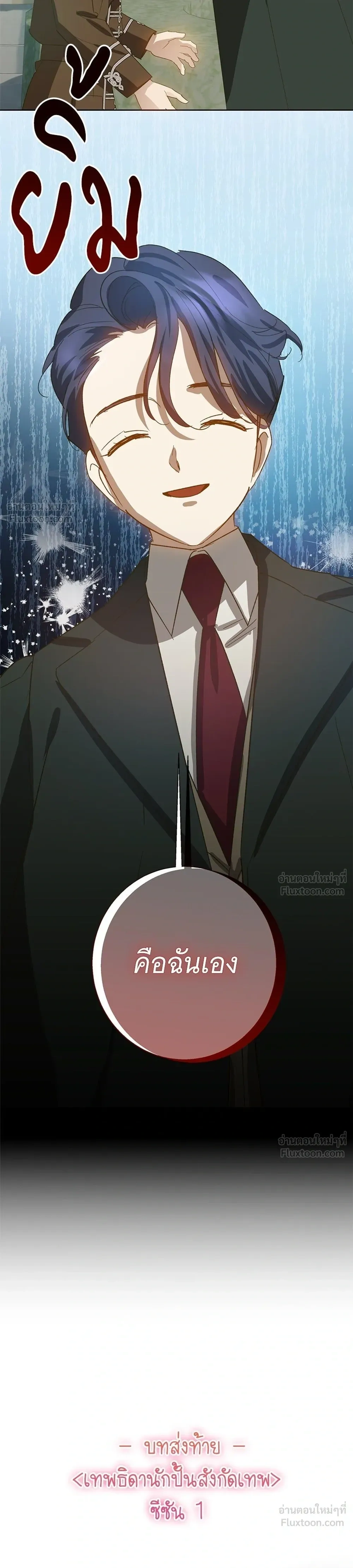 หน้าที่ 27
