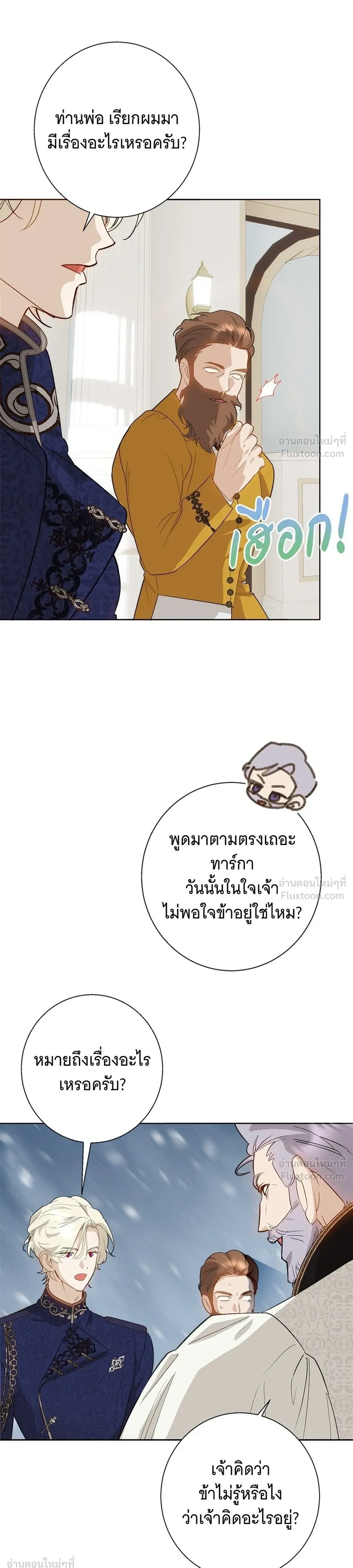 หน้าที่ 21