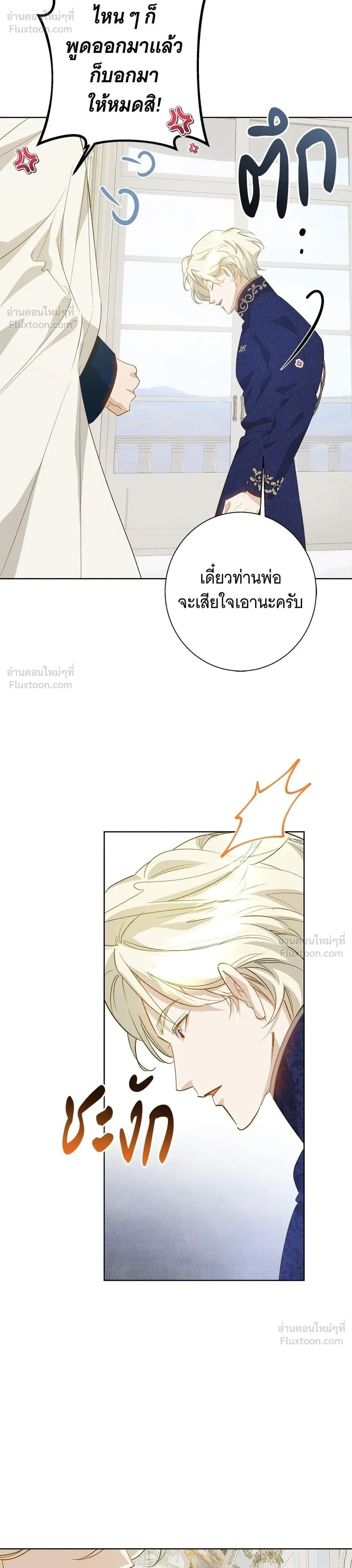 หน้าที่ 26