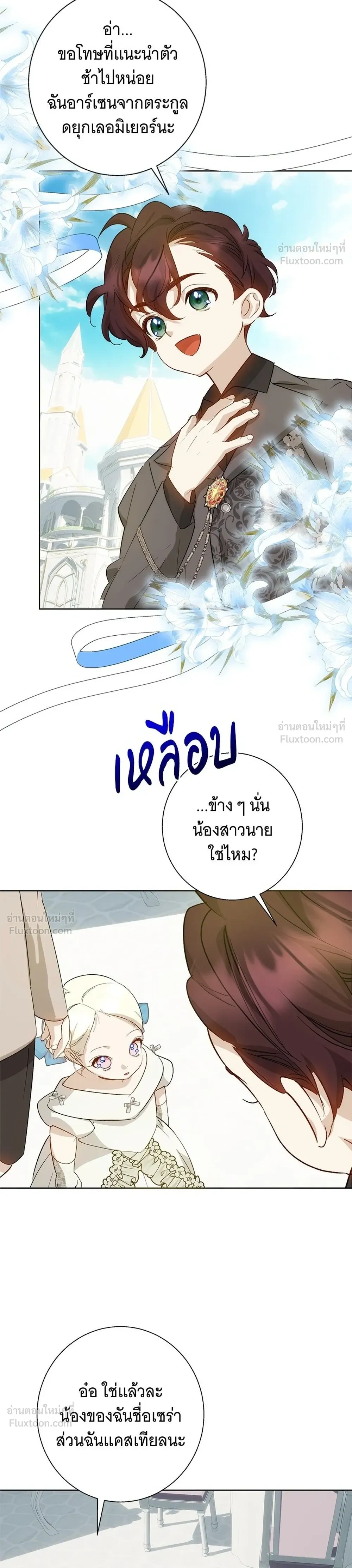หน้าที่ 12