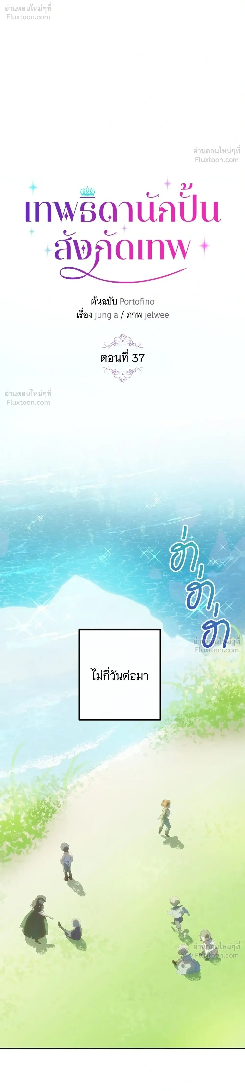 หน้าที่ 10