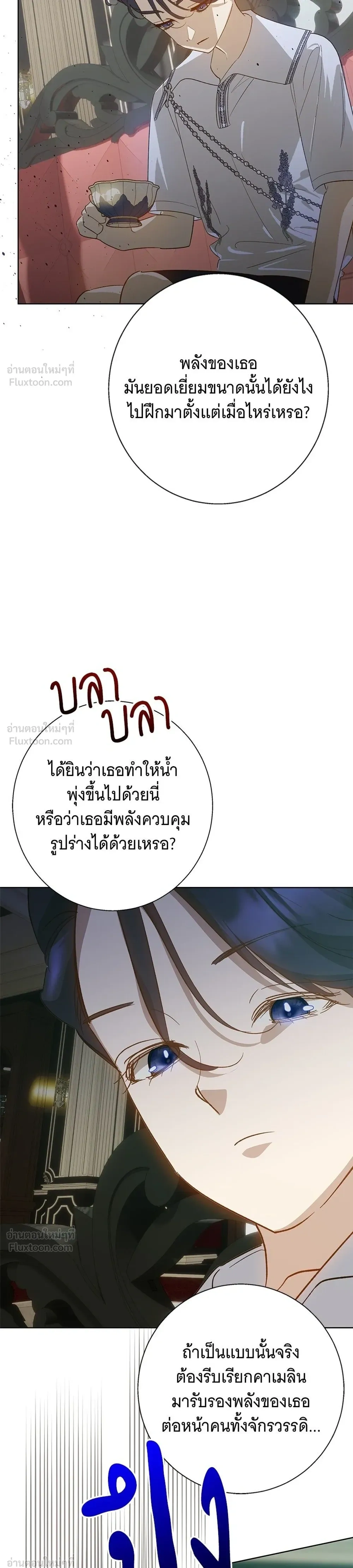 หน้าที่ 31
