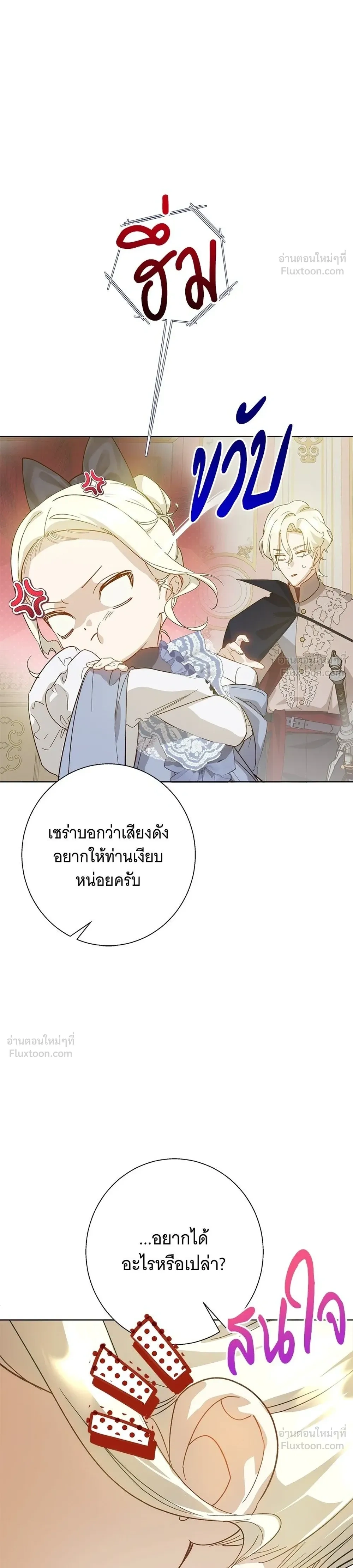 หน้าที่ 28