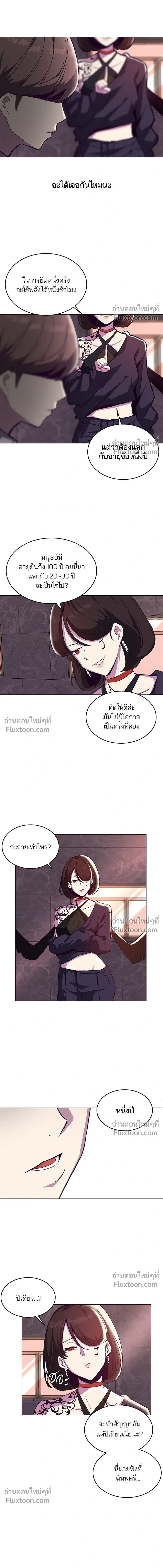 หน้าที่ 29